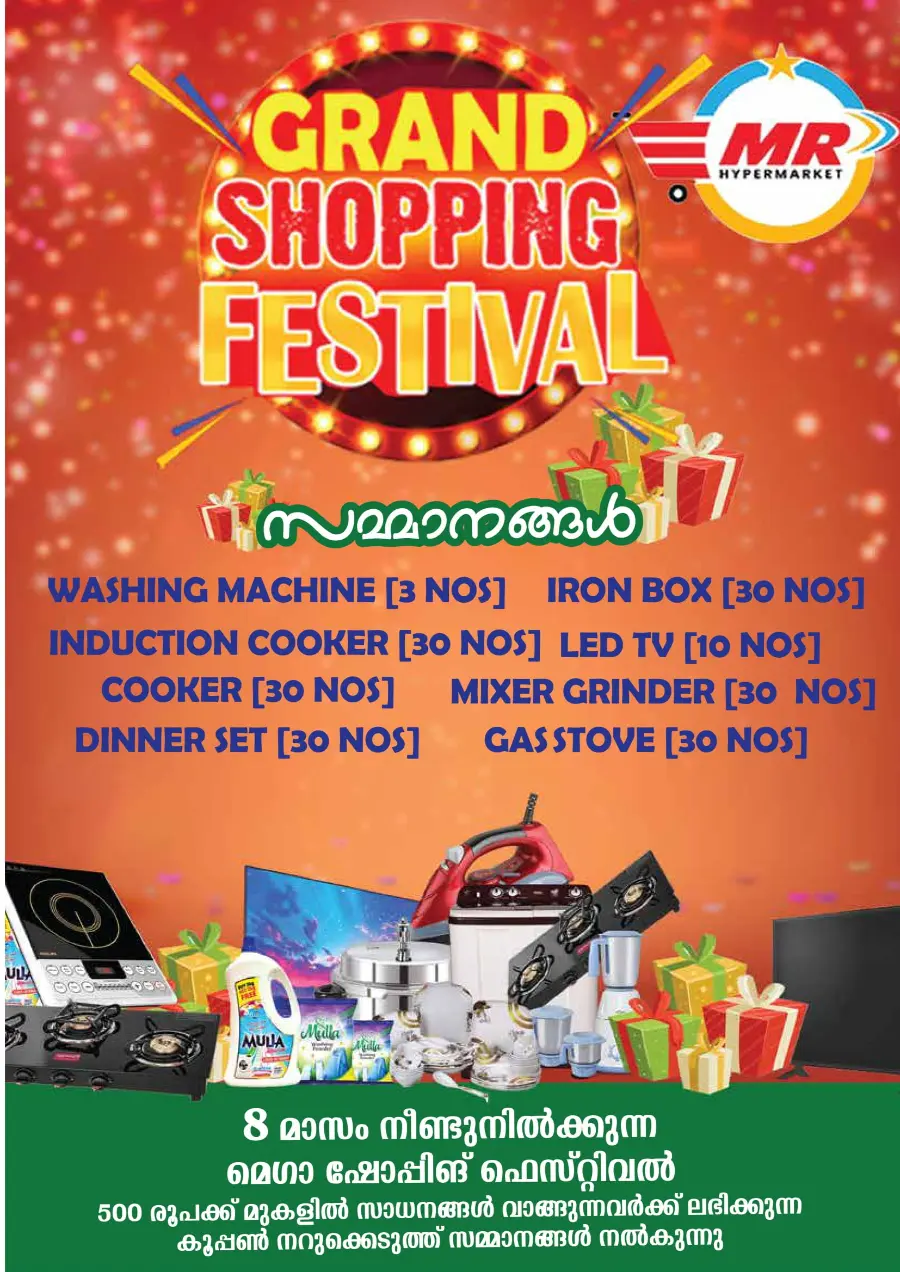 Wednesday Deal In MR Hypermarket Calicut